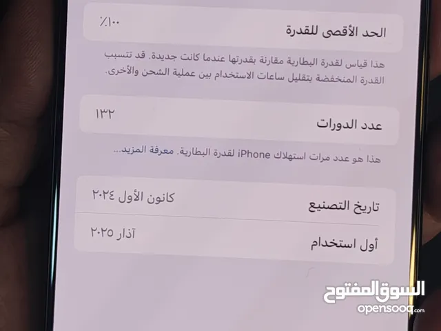 16 برو ماكس 512 جيجا apple iphone 16 pro max بحالة الجديد