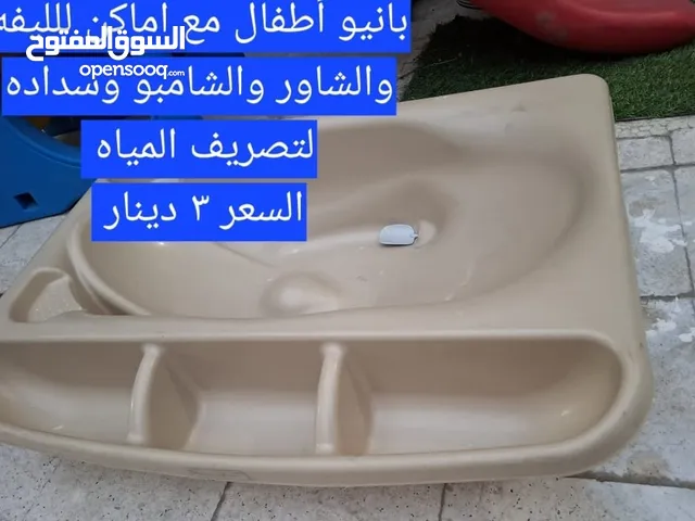 بانيو أطفال ممتاز