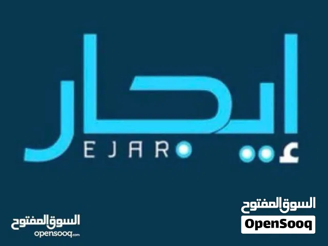 صالة للايجار سنتر اولاد الحاج