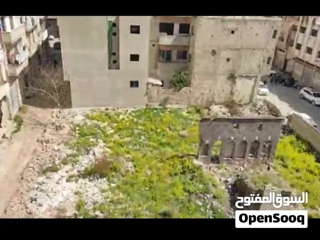 عقارات للبيع