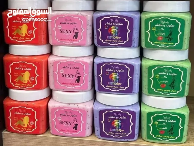 سكراب ومقشر للوجه