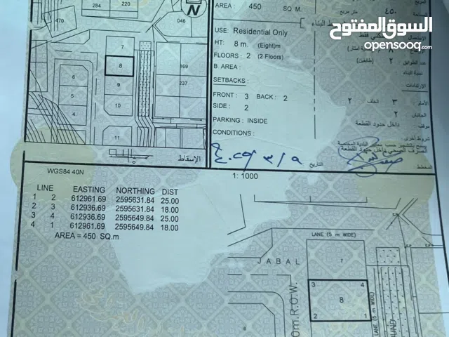 للبيع ارض في وسط فنجاء سيب مهري  موقع مميز  تم تخفيض السعر 23500