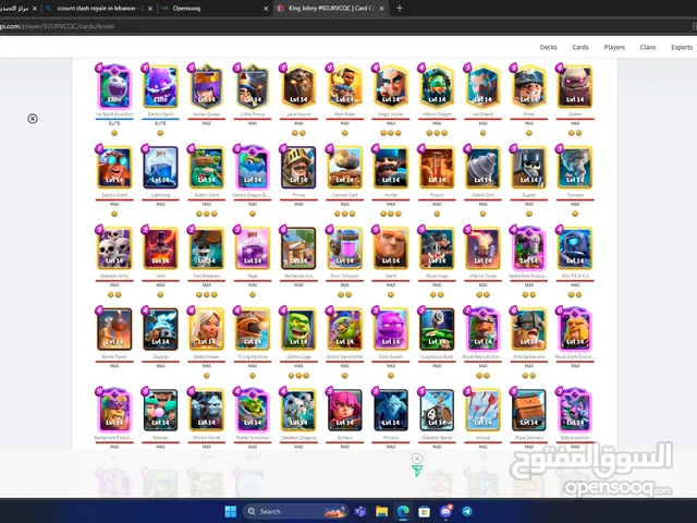 Supercell account ( Clash royale level 60 and clash of clans town 11) 4 sale