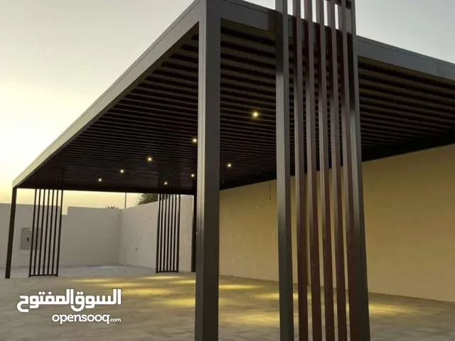 صوغة للمظلات والبرجولات