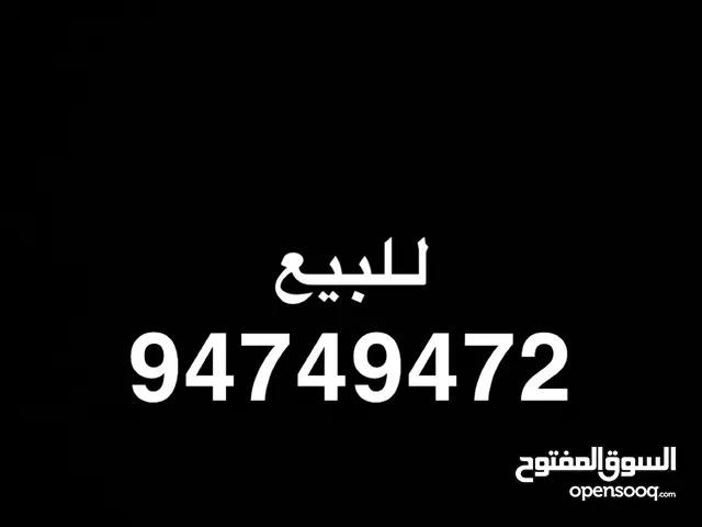 Viva VIP mobile numbers in Al Jahra