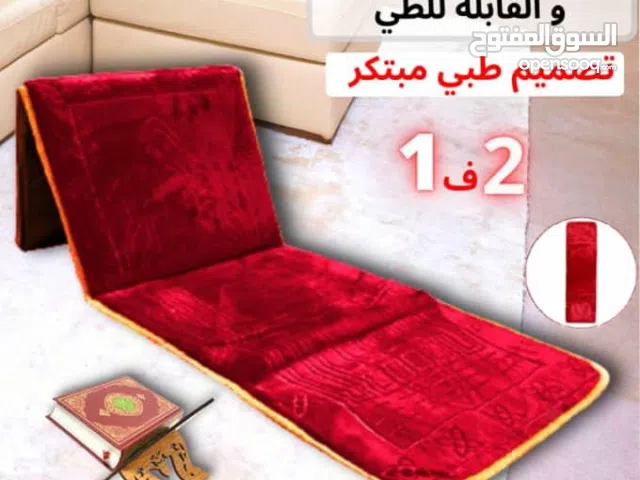 سجادة الصَّلاة الفاخرة والقابلة للطي 4800