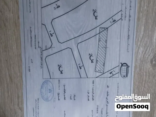 Mixed Use Land for Sale in Tripoli Tajura