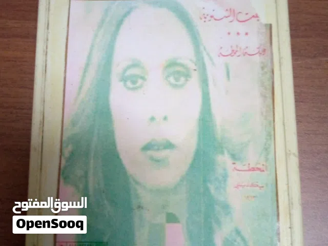 كاتريج طلال مداح.محمد عبده ام كلثوم