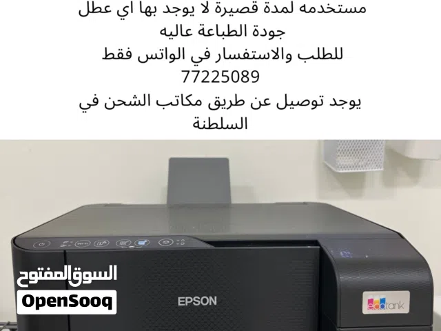 طابعة ابسون L3251