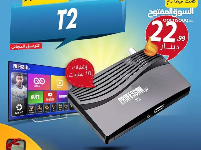 Professor Receivers for sale in Amman