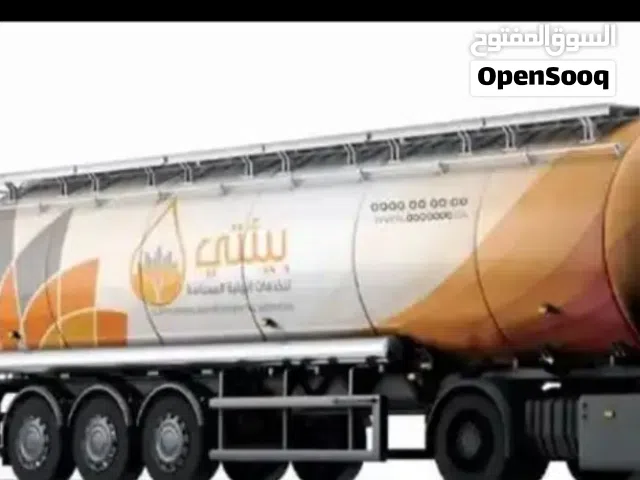 صرف صحي وايت شفط للمنازل والشركات والمطاعم وأفضل الأسعار