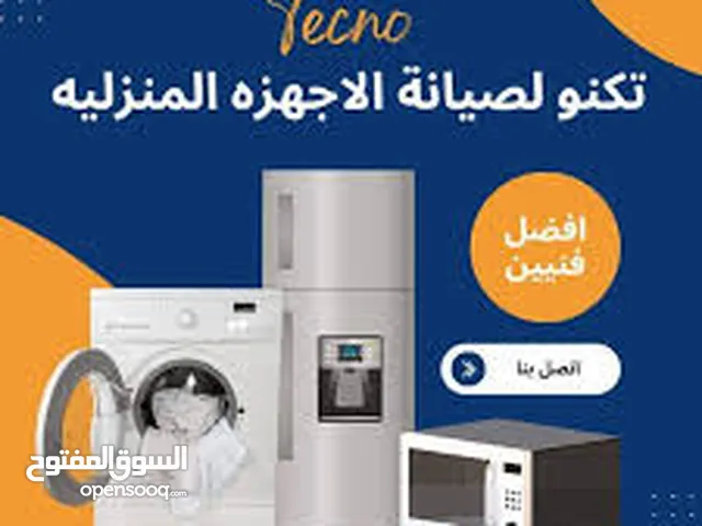 Refrigerators - Freezers Maintenance Services in Zarqa