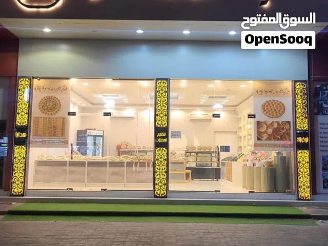 مشروع محل حلويات للبيع