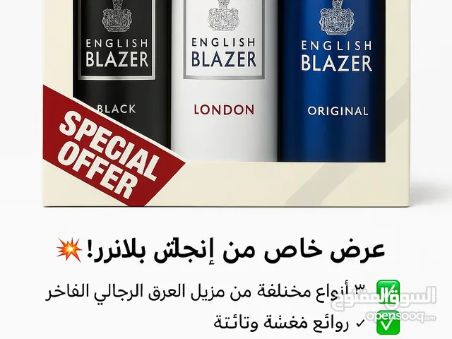 مزيل للعرق عرض كامل ثبات قوي وفعال