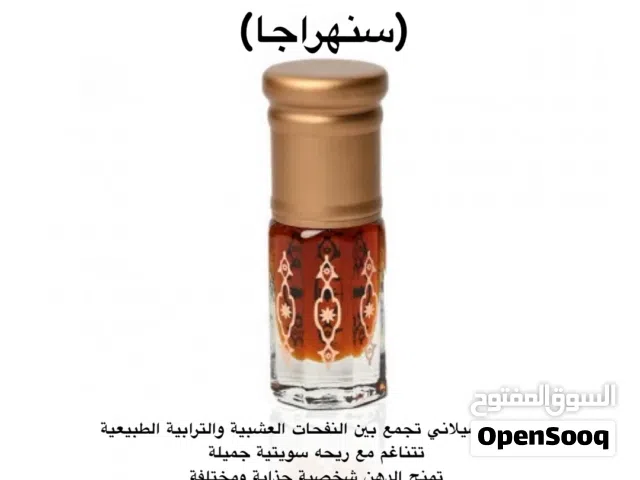 دهن عود سيلاني