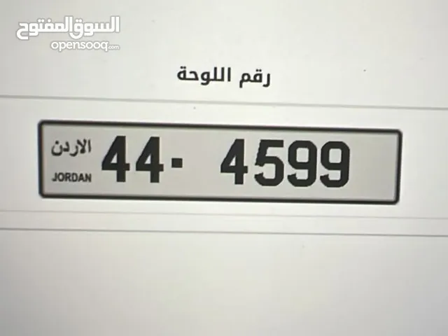 رقم مميز جدا