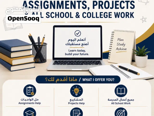 Expert Help for Assignments, Projects & Academic Success