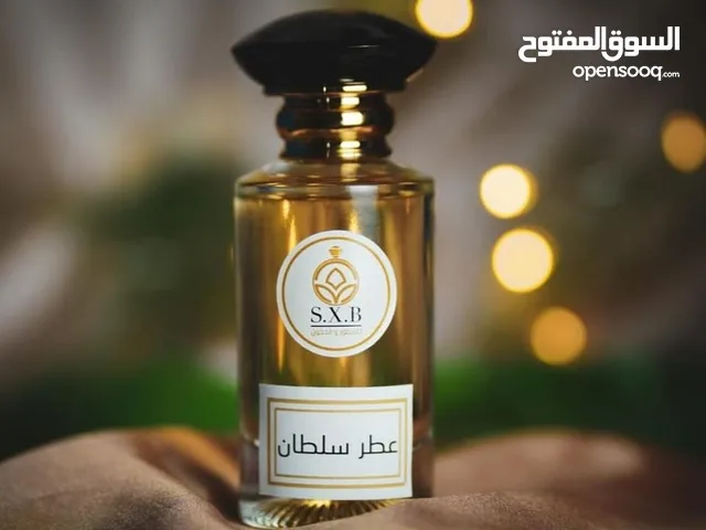 الماسه للعطور