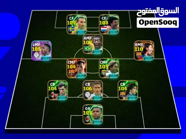 حساب بيس efootball