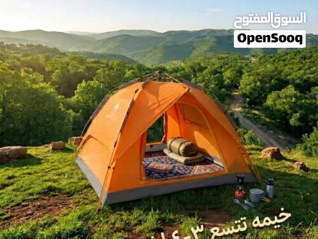 خيم فرشات تخييم فرشات مظليين كراسي رحلات معدات تخييم حقائب تخزين وتبريد مصباح وكل ما يلزم المغامرات