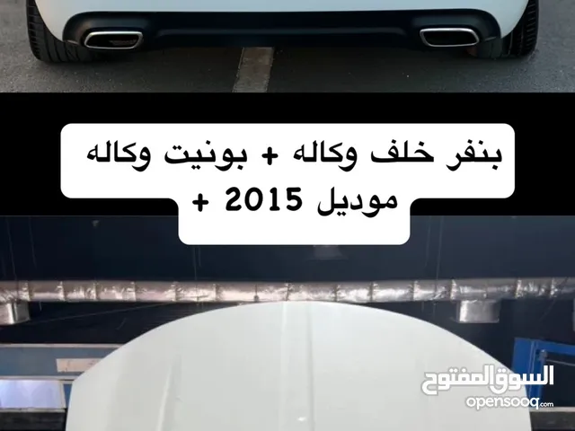 للبيع اغرض دودج تشارجر 2015 وفوق