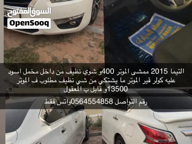 2015 نيسان التيما SV
