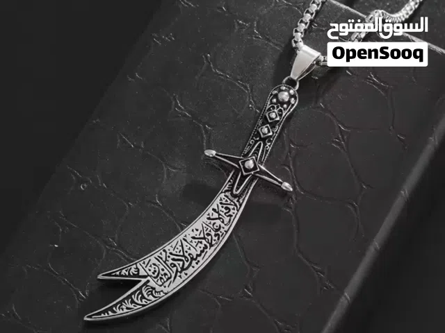 قلادة سيف الإمام علي (سيف ذو الفقار)