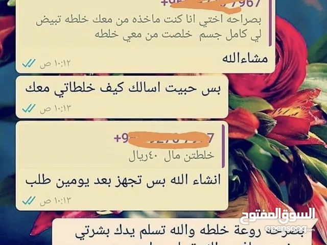 أقوى كريم تبيض وتفتيح البشره مضمون ومجرب