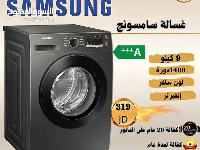 Samsung 9 - 10 Kg Washing Machines in Amman