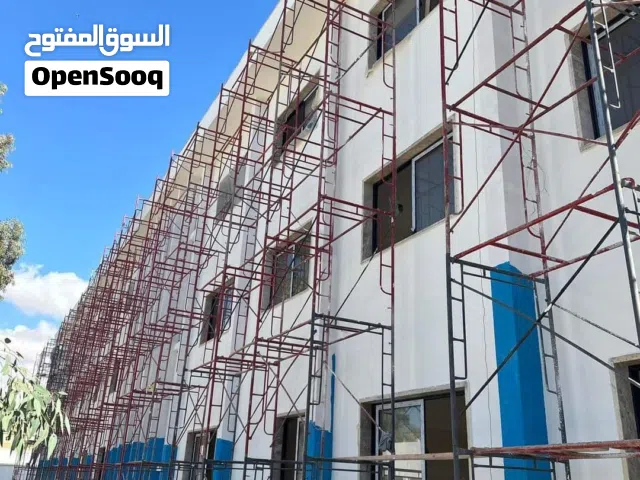 صقالة زقالة سقالة جبس دعم طاولون براميل للايجار باسعار منافسة يتوفر توصيل