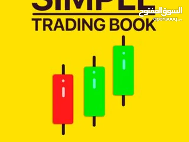 . "دليل الشموع اليابانية الكامل: أسرار التحليل الفني للمبتدئين والمحترفين"