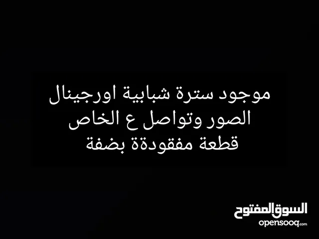 ملااابس اورجينال