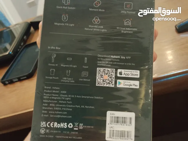 جيمبل مفيش فيه غلطه