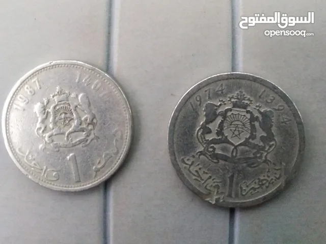 1 درهم 1974 و 1 درهم 1987 للبيع
