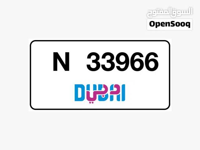 Dubai Plate Number
