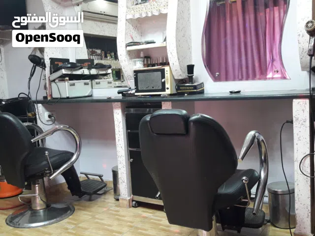 صالون سيدات للبيع بداعي السفر