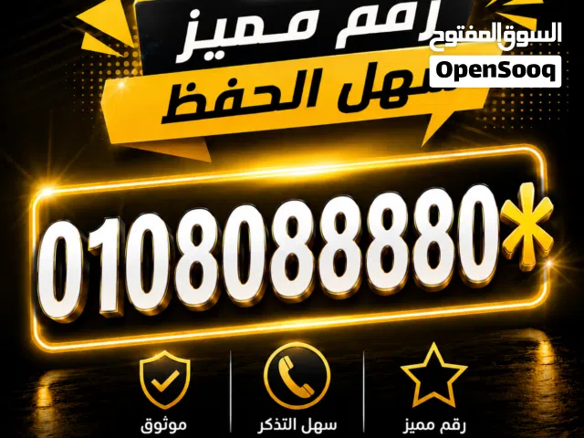 Vodafone VIP