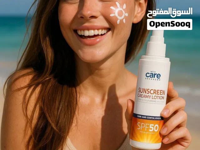 صن اسكرين كير من كافيلو