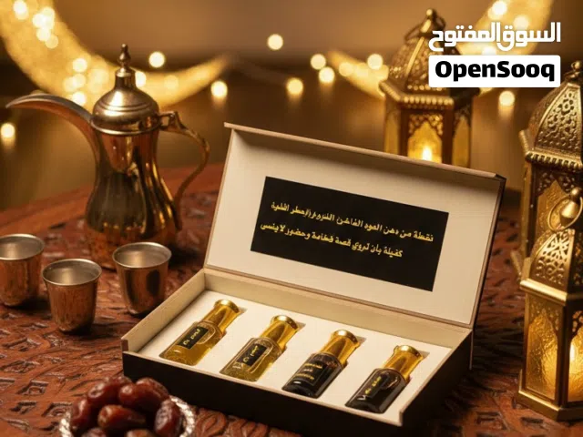 بوكس عطور ملكي