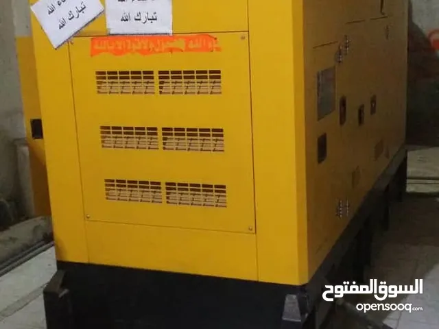 مولد كهربا كاتم
