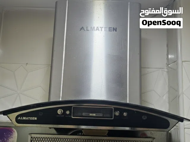 مغرغة ( شافطة)