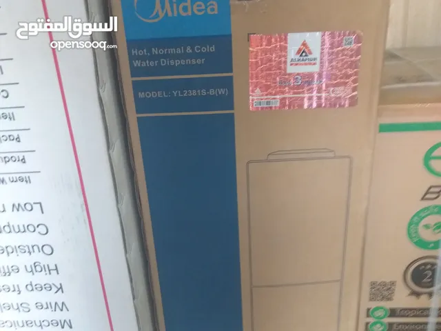 Water Coolers for sale in Basra