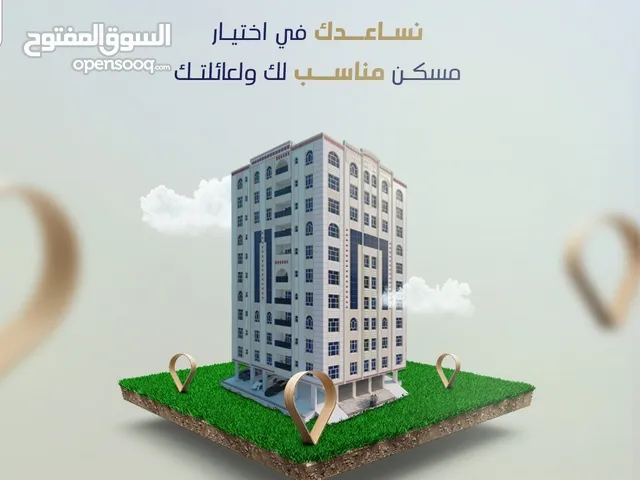 170 m2 4 Bedrooms Apartments for Sale in Sana'a Haddah