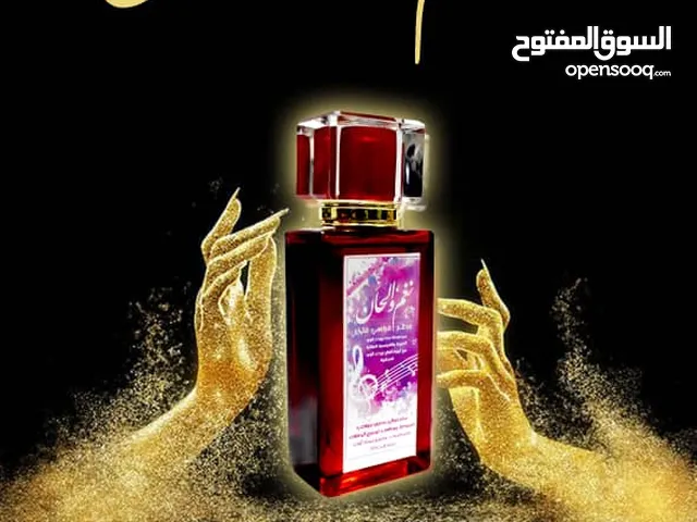 عطر نغم والحان من مون بيوتي