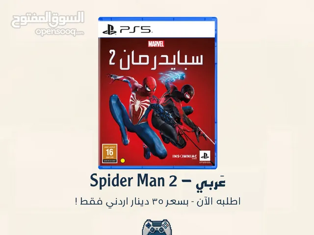 سيديهات بلايستشين جديده ، PS4 & PS5