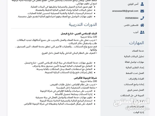 Anas wawi