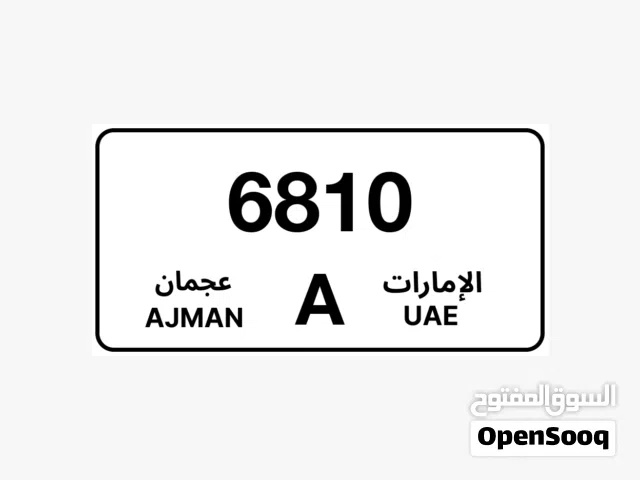 للبيع رقم رباعي مميز عجمان كود 6810A ajman