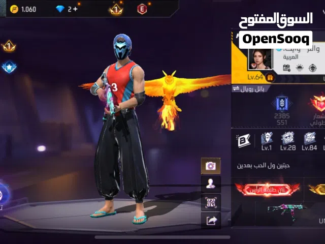 Free Fire Accounts and Characters for Sale in Al Batinah