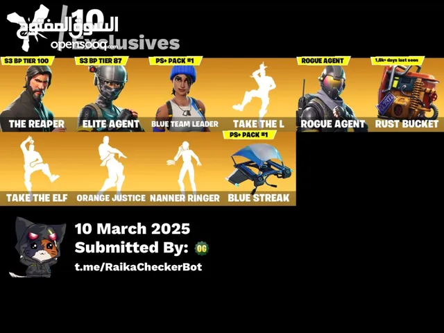 Fortnite Accounts and Characters for Sale in Amman