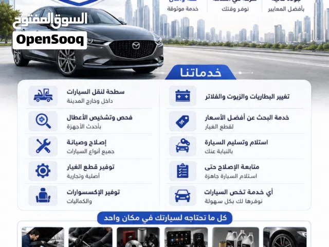 ابو تميم ل صيانه السيارت ب القصيم